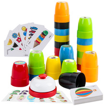 6儿童趣味彩虹竞技叠叠杯桌游玩具婴儿数字卡通小动物层层玩具
