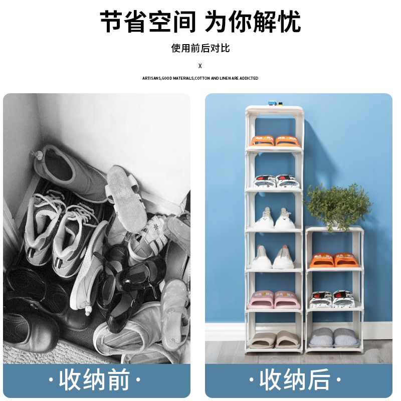 Shoe Rack Simple Door Multi-Layer Economical Home Storage Gadget Dormitory Space-Saving Small Narrow Layered Partition Cabinet