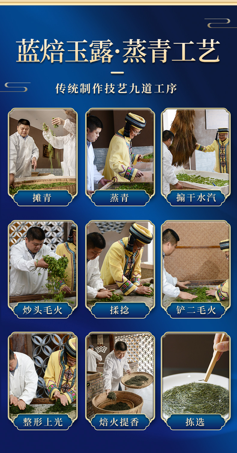 蓝焙 恩施玉露一件代发匠心加推金款120克礼盒茶针形绿茶厂家批发