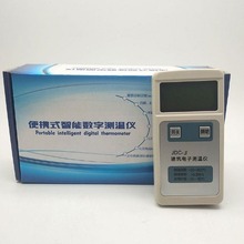 沥青测温仪沥青温度测量仪沥青温度测定仪沥青温度检测仪JDC-3