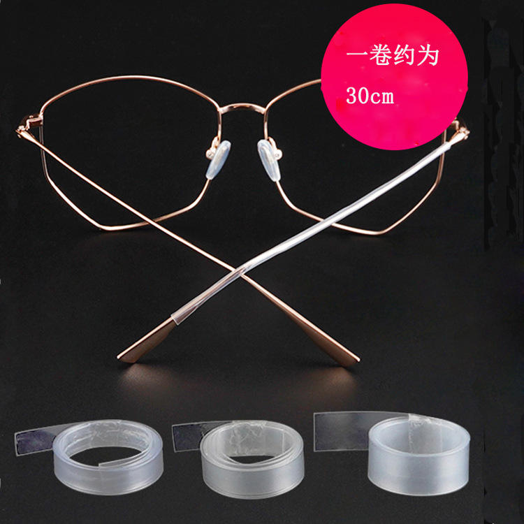 眼镜腿套热缩管防过敏套金属脚塑料收缩膜眼睛框架眼镜配件防磨耳