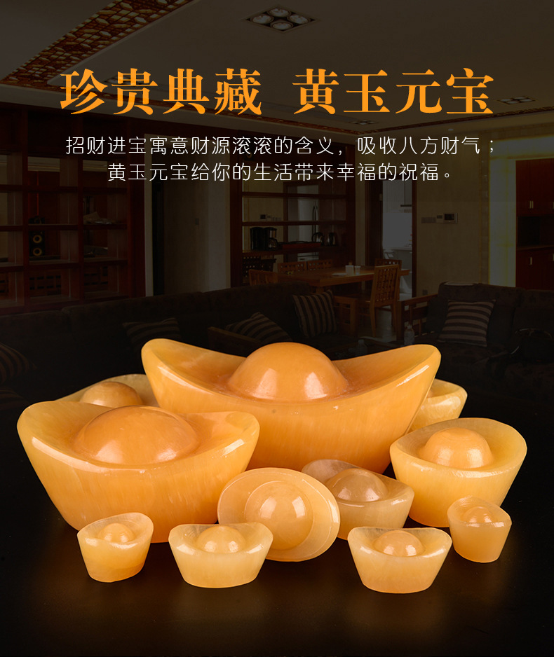 天然米黄玉元宝摆件镇宅招财风水摆件黄水晶元宝桌案玉石雕件装饰