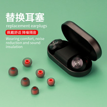 适用于B&O beoplay EQ蓝牙耳机耳塞耳帽EX硅胶替换耳塞软耳套配件