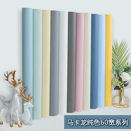 马卡龙纯色自粘墙纸防潮防水壁纸寝室背景墙桌面衣柜贴装饰莫兰迪