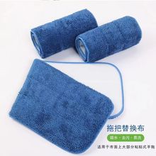 韩国进口拖布头替换通用清洁抹布长方形粘贴式42*13替换布蓝色