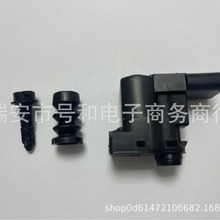 厂家直发 宝马 路虎 2插 4插组合套 电机 油箱闭锁器 13435515