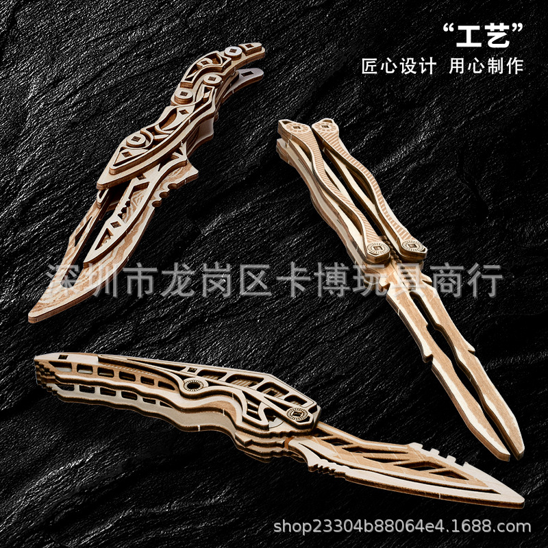 Factory Direct Sales Yao Guang Wooden Assembled Toy Butterfly Folding Cutting Blade Three-Dimensional Puzzle Model Ejection Knife Spring