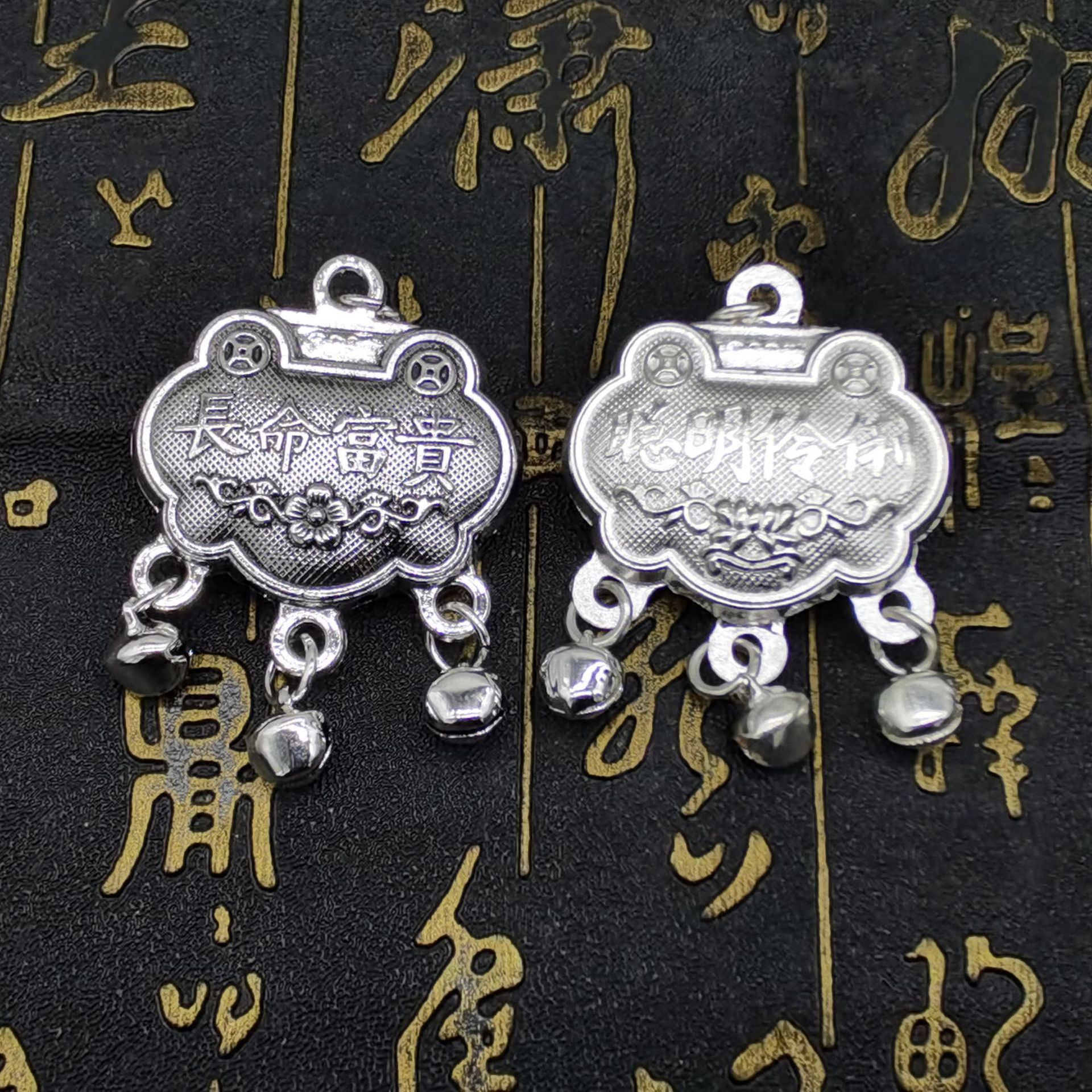 宝宝小金锁