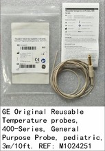 GE监护仪小儿40腔内儿童用食道直肠温度探针新生儿耳朵温度探针