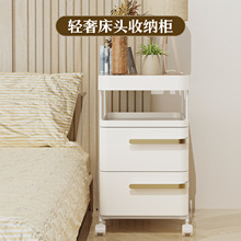 床头柜高级现代简约床边收纳柜可移动小推车家用抽屉式多层储物柜