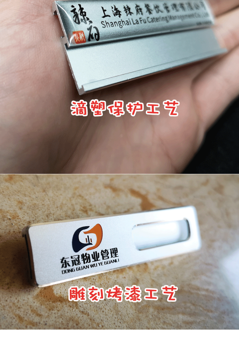 员工牌 胸牌制作铝合金别针式磁铁工号牌 激光镭射烤漆印刷员工牌