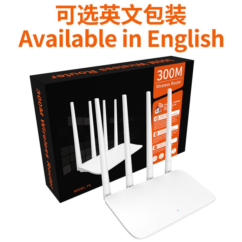 tenda腾达f6无线wifi家用小户型漏油300m英文版宽带路由器rou包邮