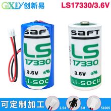 SAFT LS17330天鹰检测仪燃气报警器PLC工控伺服驱动器3.6V锂电池