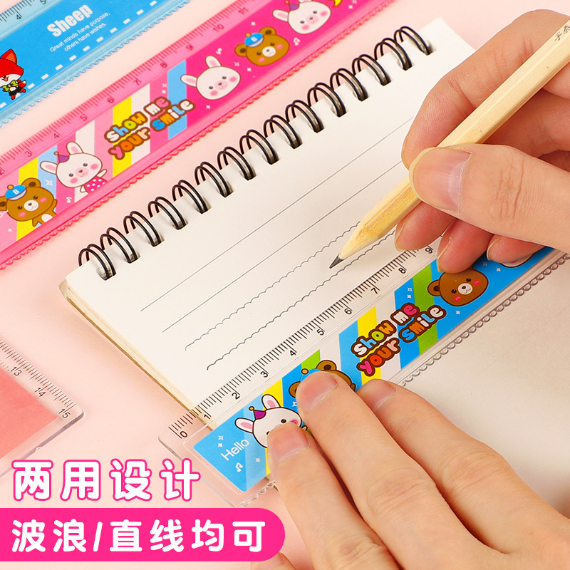 Ruler Student Stationery Children Ruler Wholesale Wave Ruler Student 15cm Ruler Elementary School Student Learning Stationery