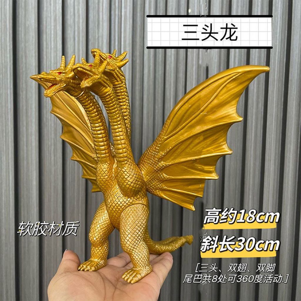 New Three-Headed Dragon Base Dora King Top Edition Gold Asian Gold Soft Glue Monster Ultraman Children's Toy Hand Office