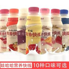 娃哈哈营养快线原味红枣草莓椰子菠萝早餐牛奶500ml*15瓶