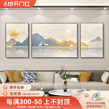 现代简约客厅装饰画三联画金山新中式轻奢沙发背景挂画手绘油画鹿