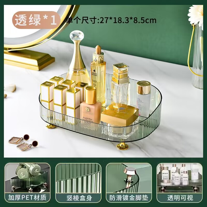 Light Luxury Desktop Cosmetics Storage Box Dormitory Skincare Shelves Dressing Table Finishing Box Lipstick Ornament Storage