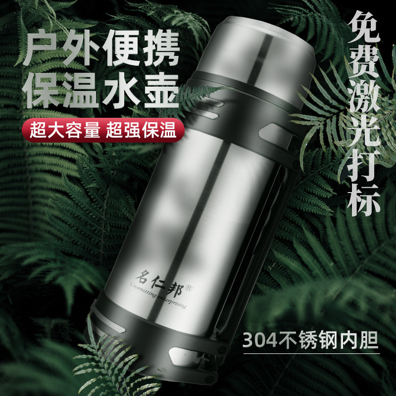 新款 304不锈钢壶智能显温便携旅游壶抗菌保温水杯大容量运动水壶
