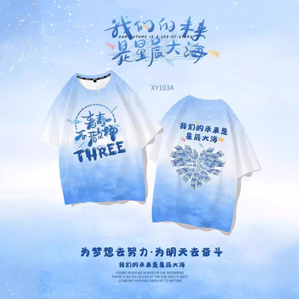 毕业班服t恤小学生初高中六年级印logo夏季新疆棉文化衫diy设计-阿里