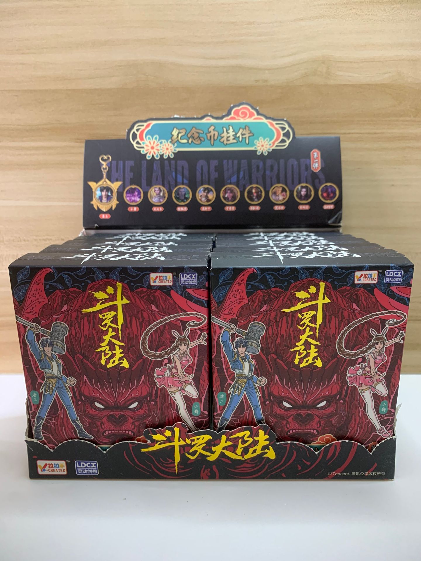 斗罗大陆人偶手办武器模型动漫周边唐三昊天锤七宝琉璃塔摆件玩具