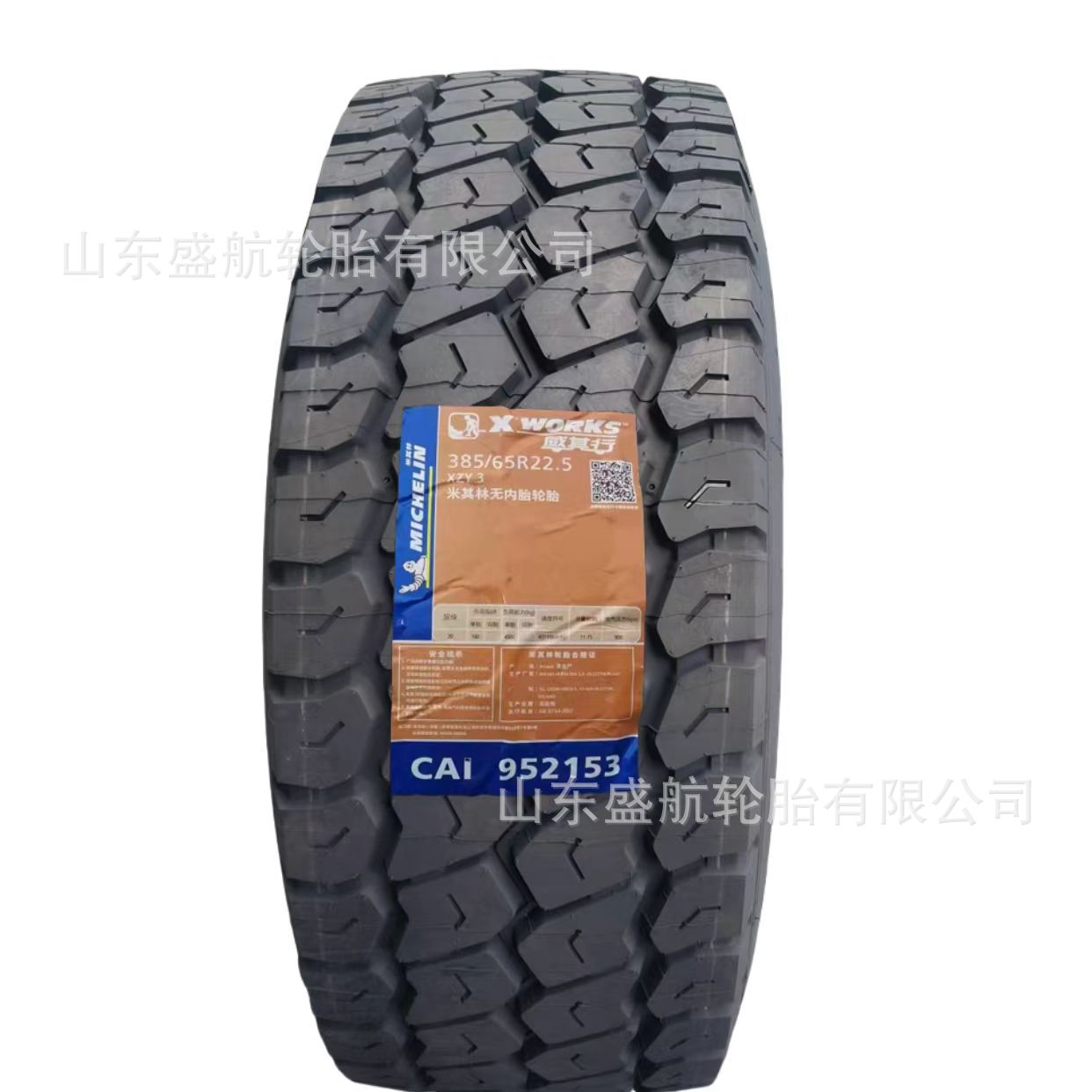 米其林全钢油田运输车真空轮胎 385/65r22.