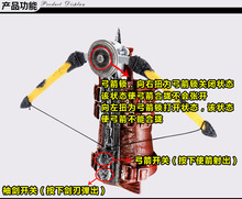 鑫胜行贸易 刺客信条 5代袖箭 大革命团结 爱德华 袖里剑 袖中箭