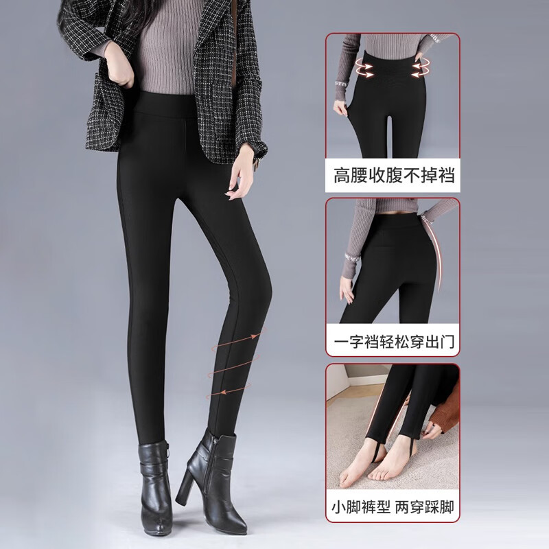 Leggings Fleece-lined Thick Silk Cotton Pants plus Size Pants Northeast Extra Thick High Waist Warm-Keeping Pants Outer Wear Warm Trousers