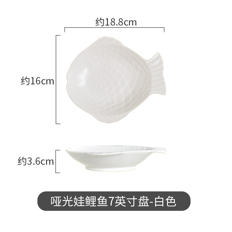 New Internet Celebrity Matte Baby Carp 7-Inch Household Creative Ceramic Cartoon Children's Breakfast Plate Ceramic Plate