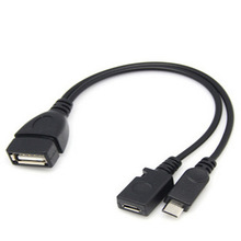 可外接电源手机平板 micro USB一分二 OTG数据线 带供电口 USB转