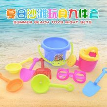 热销沙滩玩具儿童沙滩戏水玩沙玩具车套装玩沙户外玩具9件套爆款