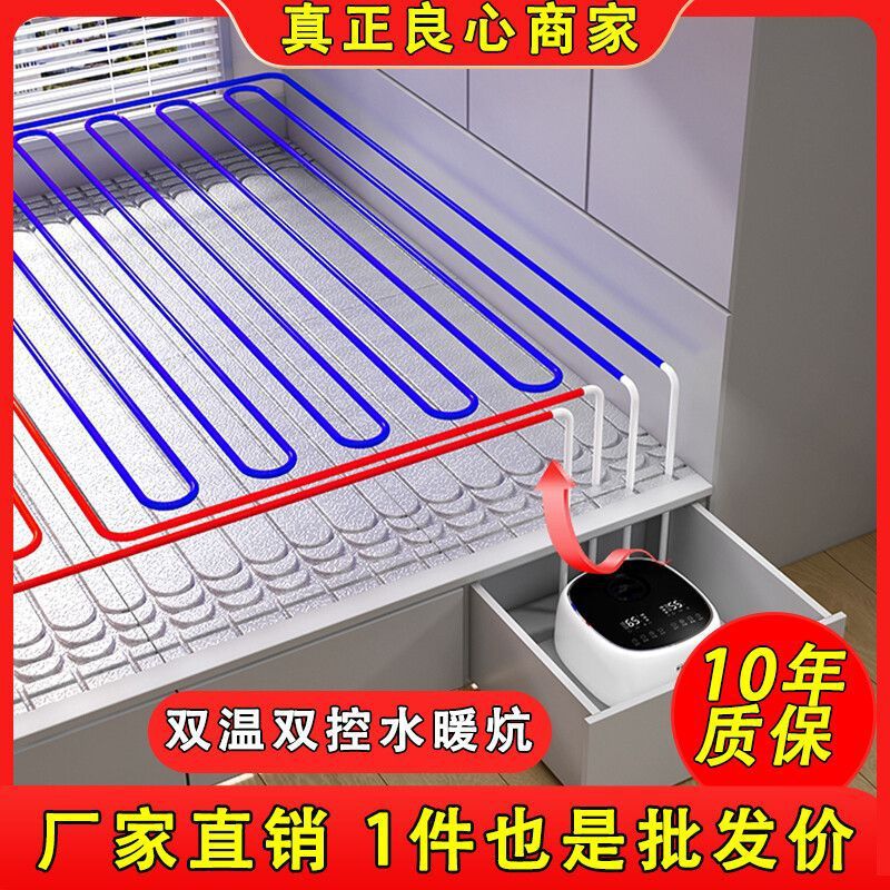 水暖炕家用水循环全套电热炕双温双控农村地暖垫榻榻米电暖炕板管