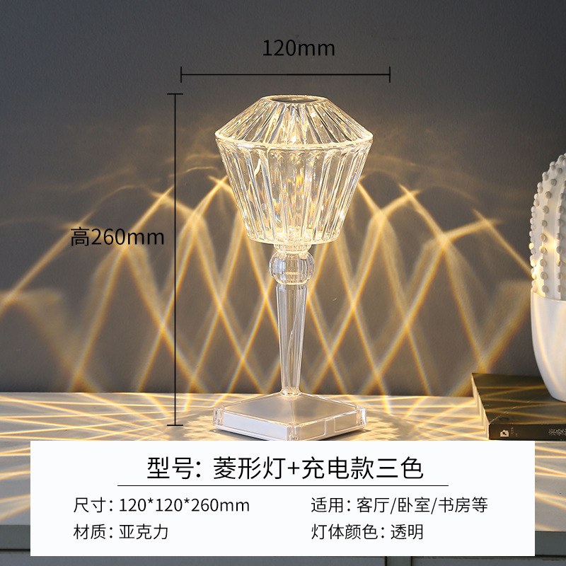 Cross-Border Crystal Cup Internet Celebrity Simple and Light Luxury Bedside Bedroom Ambience Light Decorative Charging Small Night Lamp One Piece Dropshipping