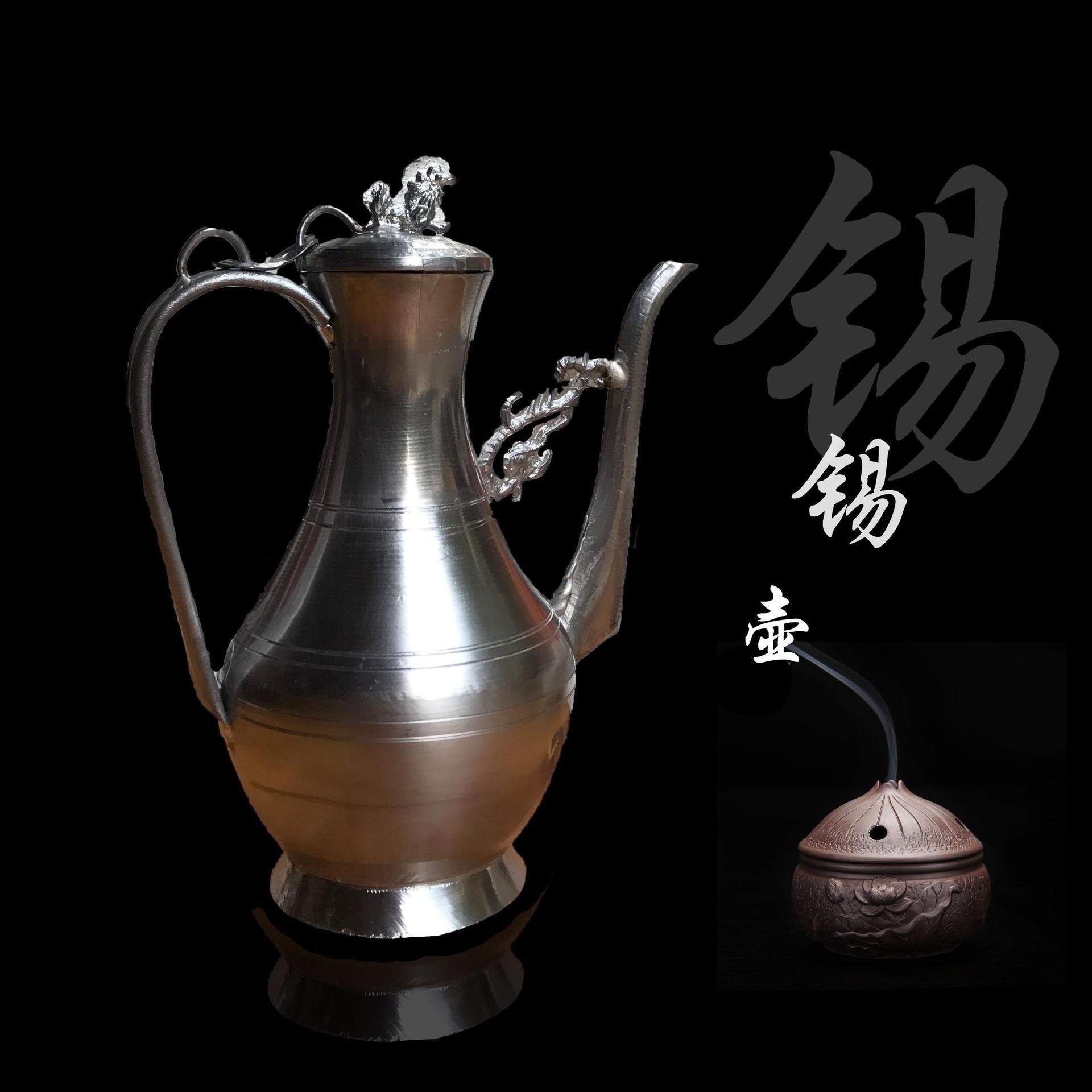 锡酒壶 纯手工锡器温酒锡壶 纯锡 拜神酒壶 正品锡酒壶包邮