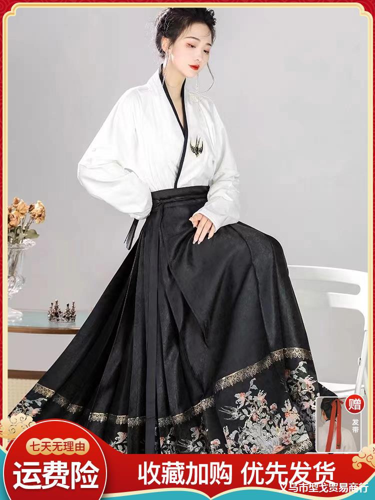 Mu Xia Ming Han Clothing [Auspicious Spring] Improved Aircraft Sleeve New Chinese Style Horse-Face Skirt Women's Daily Suit