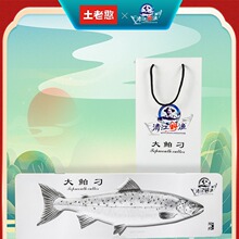 土老憨清江野渔大白刁礼盒600g湖北特产鱼肉正宗小吃送礼礼盒组装