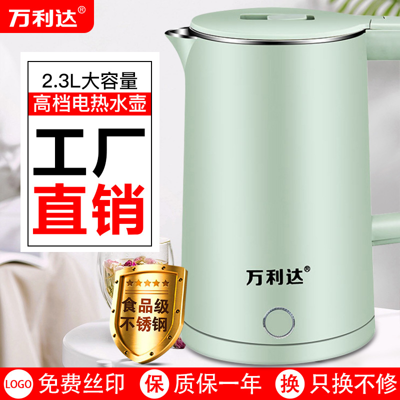 Factory Wholesale Electric Kettle Stainless Steel Small Household Appliances Household Water Boiling Kettle Automatic Power off Gift One Piece Dropshipping