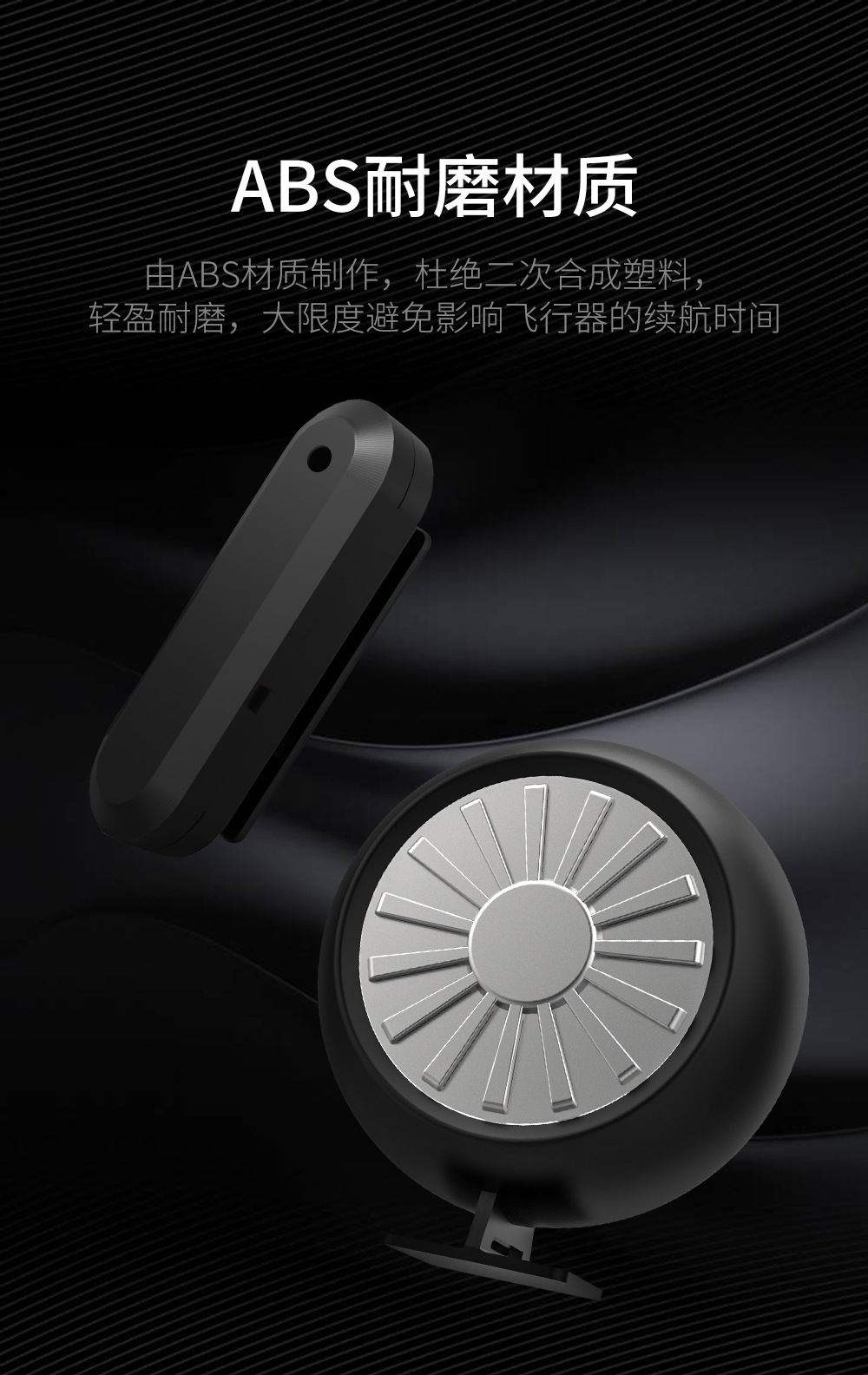 无人机高空喊话器传输警报扬声器远距离无干扰扩音喇叭便携玩具