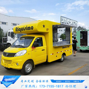 福田小型摆摊售货车 流动小吃快餐车 冰淇淋奶茶车 价格和图片