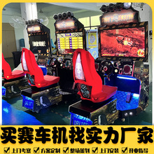 电玩设备野蛮驱魔赛车游戏机娱乐设备投币游戏机成人大型模拟机