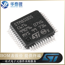 原装正品 STM8S005C6T6 LQFP-48 16MHz/32KB闪存/8位微控制器-MCU