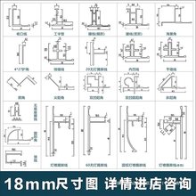 18mm护墙板收边条铝合金收口条型材饰面板卡条装饰条金属腰线工字