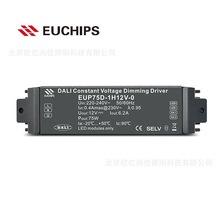 EUCHIPS欧切斯 DALI EUP75D-1H12V-0 75W 12V灯带恒压调光驱动