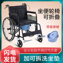厂家批发老人轮椅折叠轻便 超轻老年轮椅车 旅行手推代步车免充气