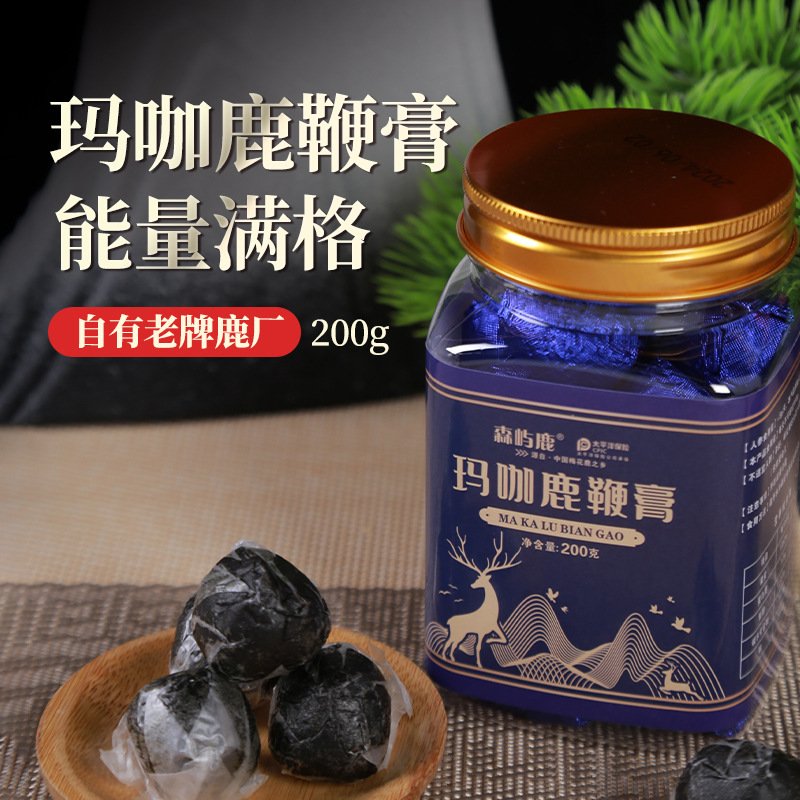 玛咖鹿鞭膏 人参鹿鞭丸双阳梅花鹿200g黄精牡砺干男性 玛咖鹿鞭丸