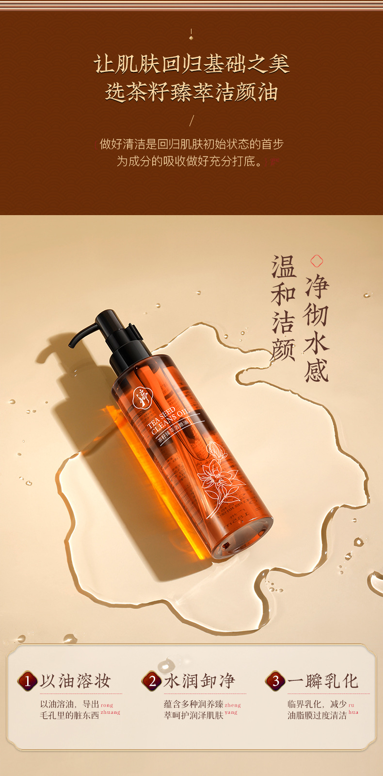 商品描述商品条码6940824101610货号d3wt01610成分原料其他化妆品功效