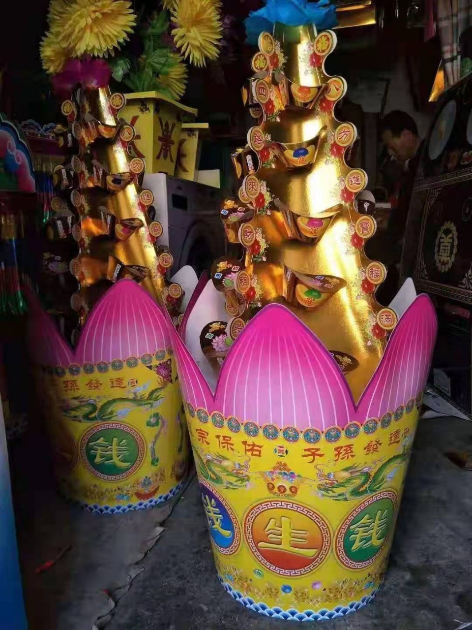 15成交1200个塑料红心袋 殡葬用品 纸金条元宝,纸元宝山,纸金银山透明