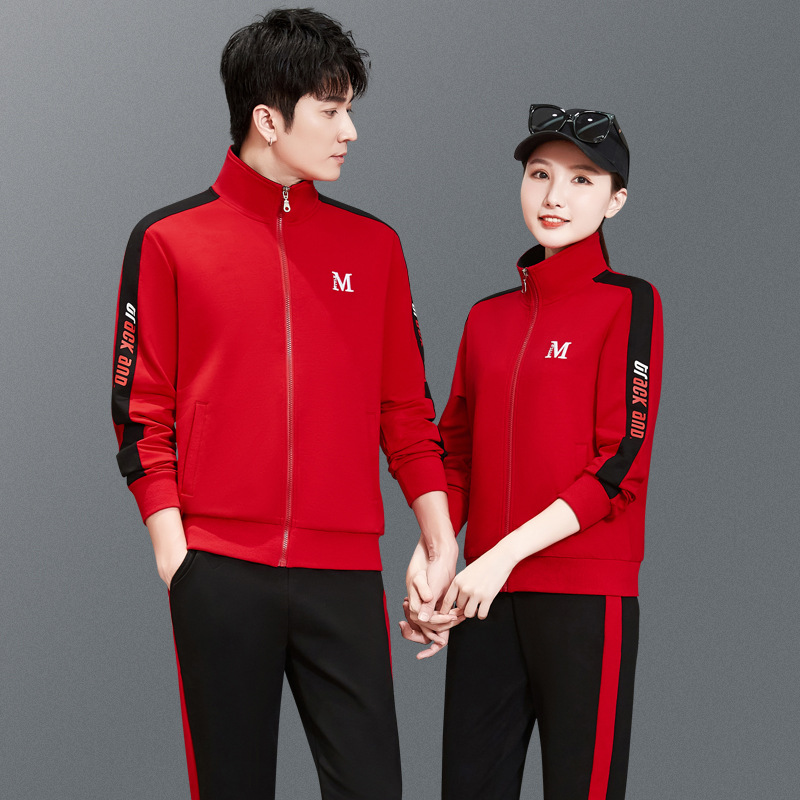 休闲运动套装男士春秋2024新款情侣装运动服开衫跑步服红色卫衣潮