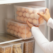 鸡蛋盒收纳盒冰箱用侧门收纳放鸡蛋的盒子翻转鸡蛋格蛋架托盘