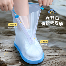 儿童雨鞋套男童女童防水防滑脚套下雨天宝宝学生加厚耐磨水鞋雨恒